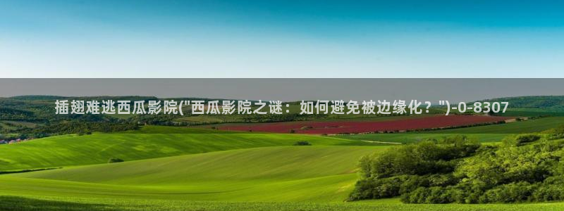 长歌行电视剧免费观看全集西瓜影院