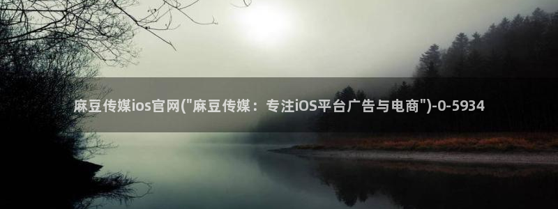 麻豆官网传媒下载